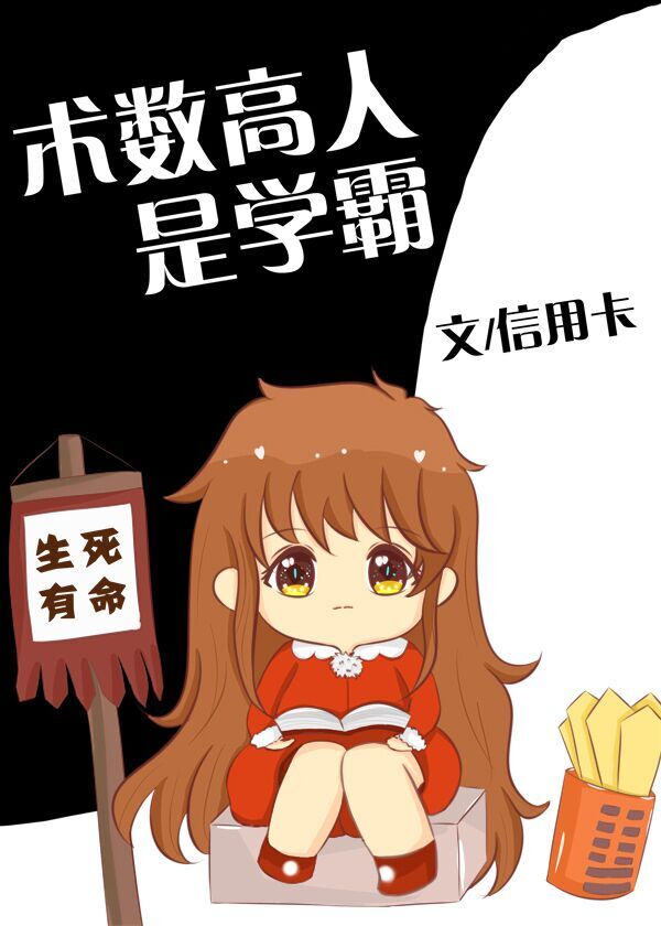 老师脱裤子让我亲