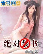 爱的解脱电影