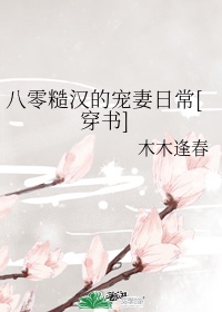 bl肉车
