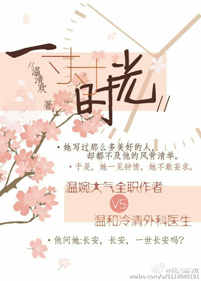 质子数