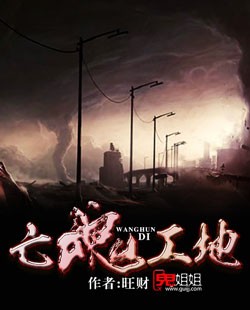 被群cao的合不拢腿h白月