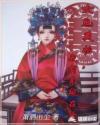前田香织番号