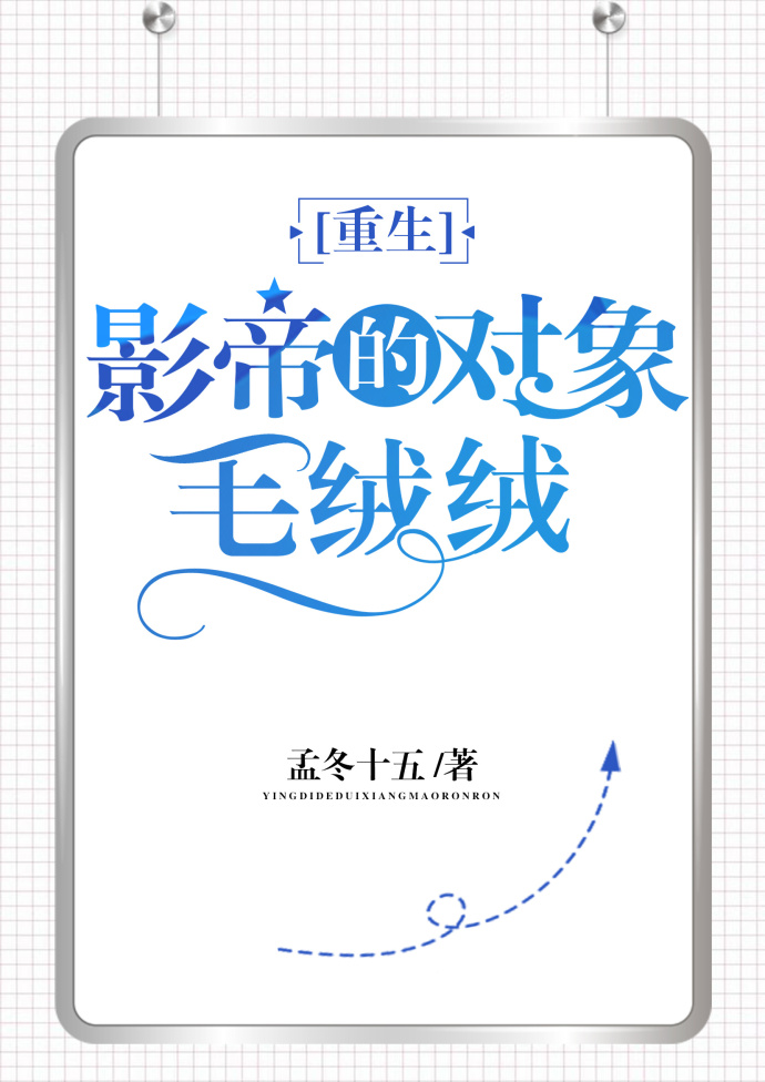 最高的离婚