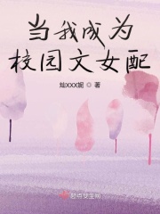 完美告白2024全集目录