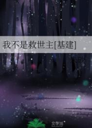 都市艳史