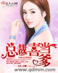 学生紧窄稚嫩湿润