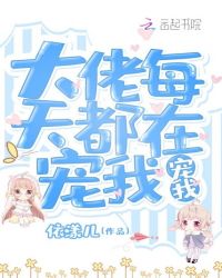 亚洲十大豪宅