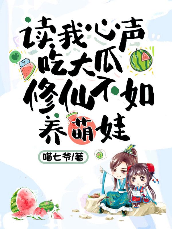 东北表弟龙