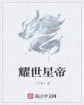 小莹姐的乳汁完整版txt