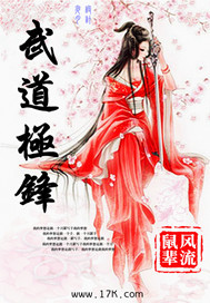 武则天毛片