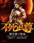 刘能表情包高清