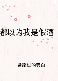 免费啪视频在线观看免费的