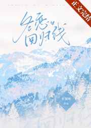 三个老头同嫖一个老妇
