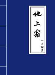 洛灵犀全文免费阅读全文