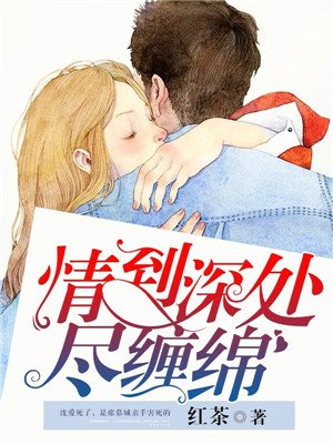 萌白酱弥漫甜味之纯白旗袍