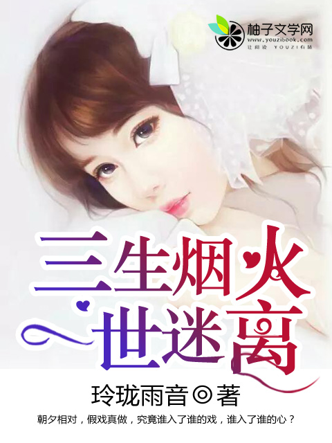 爱情公寓在线播放