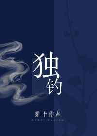 踏破硝烟电视剧全集免费观看