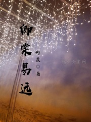 厨房岳紧窄快点进来