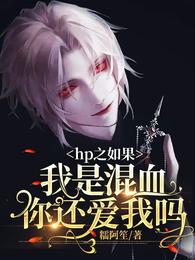 魔皇大管家漫画免费