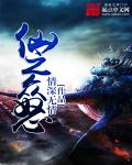 javaparser美国