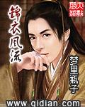 象拔蚌可以塞进去吗