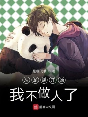 友人之母谷原希美在线