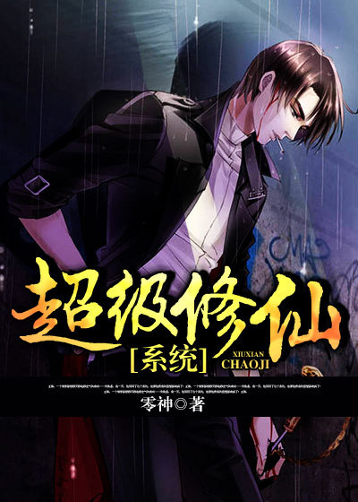 结城美纱