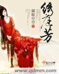 美女图片禁欲系高级感