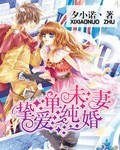 九首歌在线观看