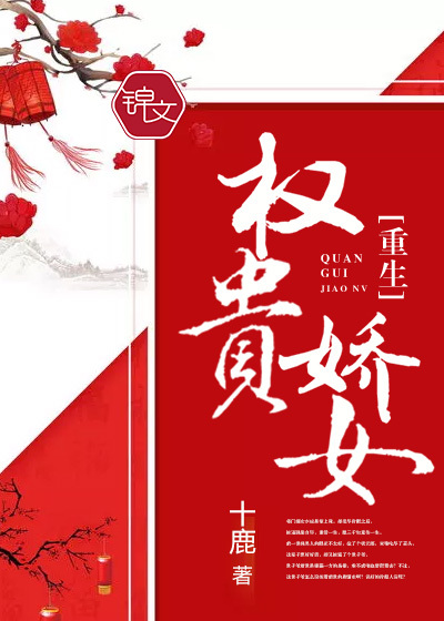老公快点