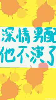 松崎司松花堂全一卷