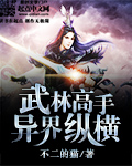 流金岁月全集免费观看