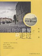 爱平乡网