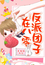 睡了一个大肚子孕妇有影