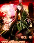 夜之女王