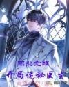 祝绪丹个人资料
