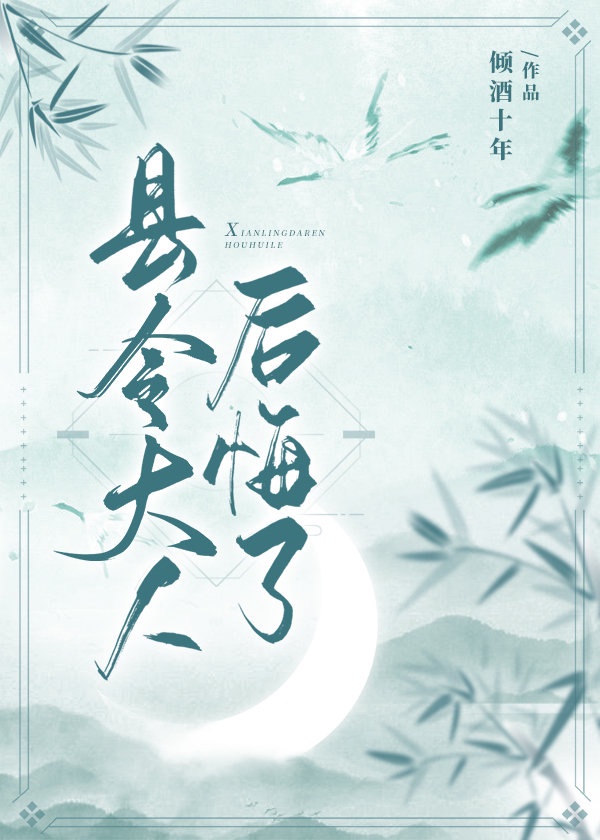 c到她乖黑暗森林