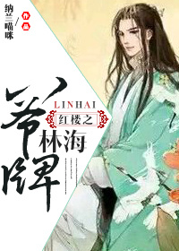 宫本武藏重做