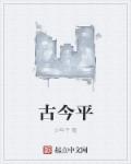 哥斯拉2西瓜影音