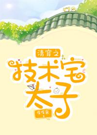少年阿宾最新章节列表