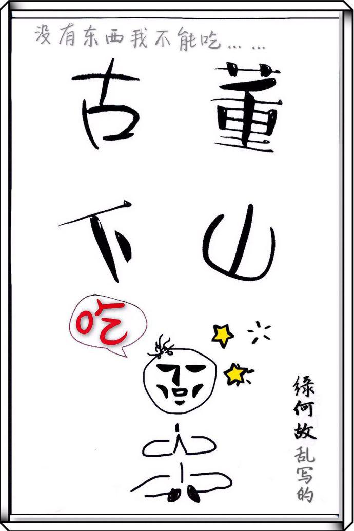 邓紫棋男友
