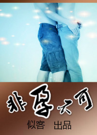 黛妃小说作品集小说娇宠贵女免