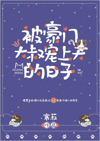 花城失控吻谢怜是哪章