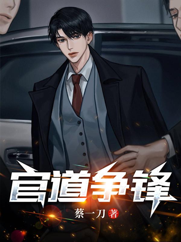 肉版h王语嫣