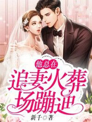 春暖花开有你