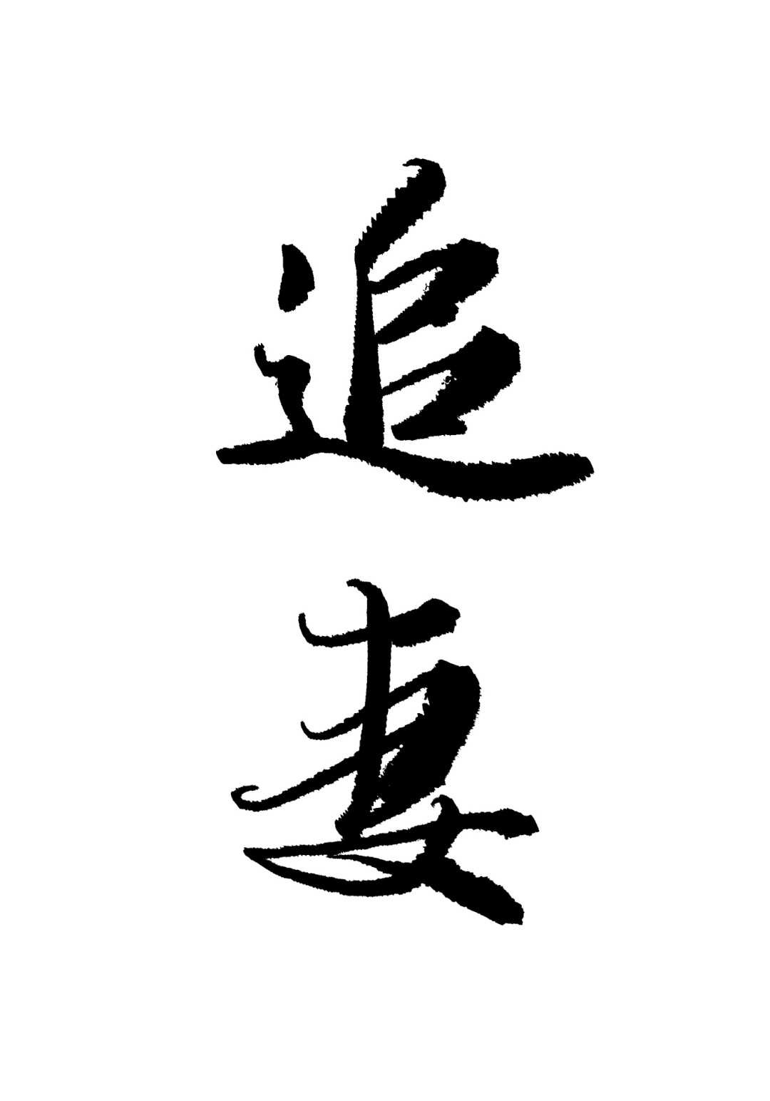 人偶总动员第一季