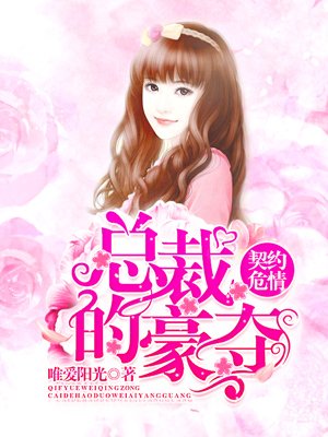 野性之美