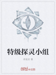 马雪阳