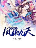 叶尘池瑶至尊神皇
