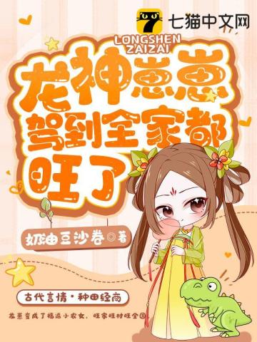 小说春色